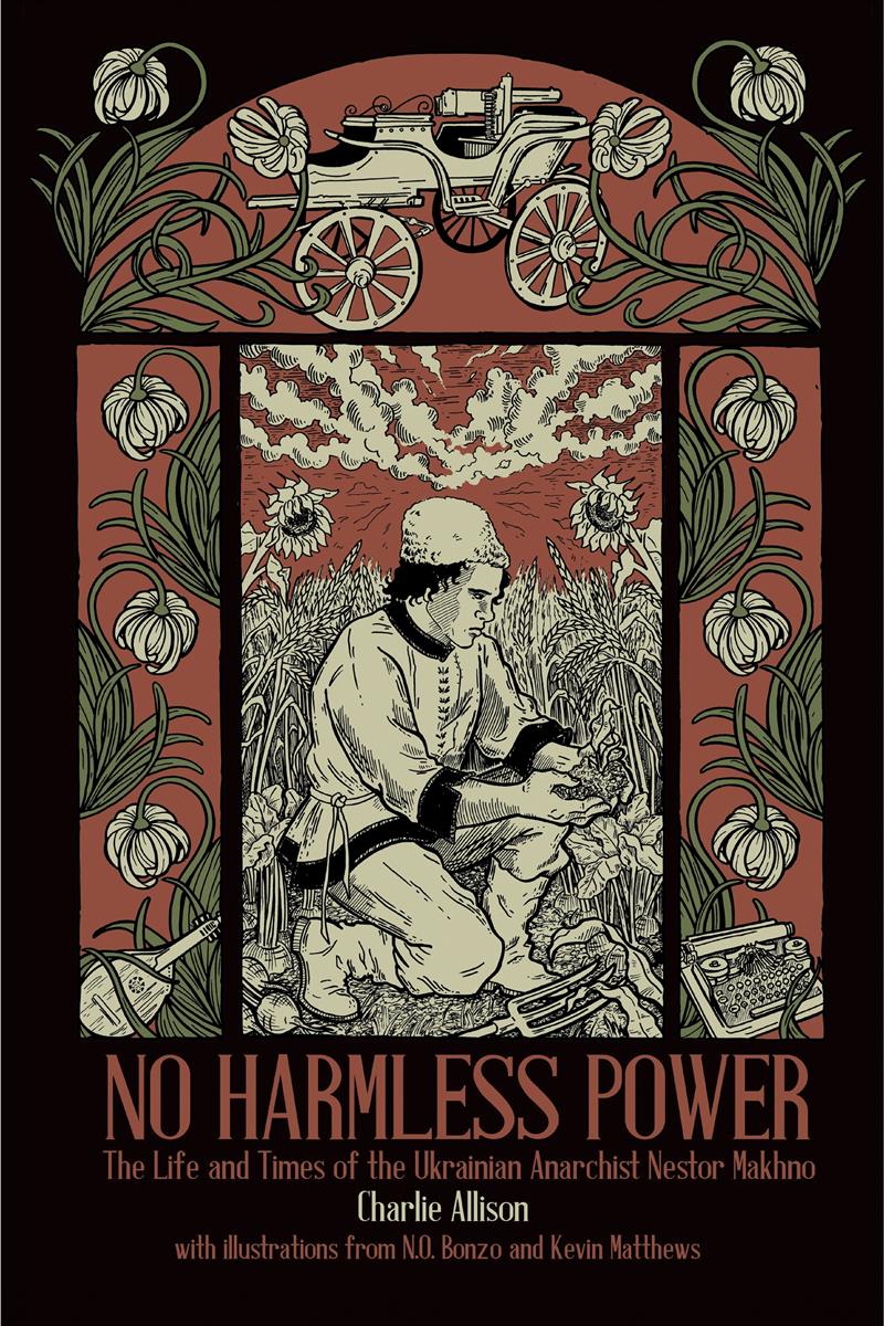 No Harmless Power