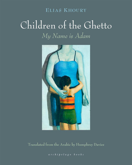 Children of the Ghetto I